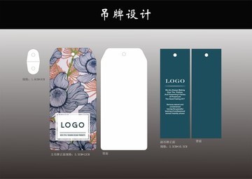 服装吊牌 小小标签里的大学问