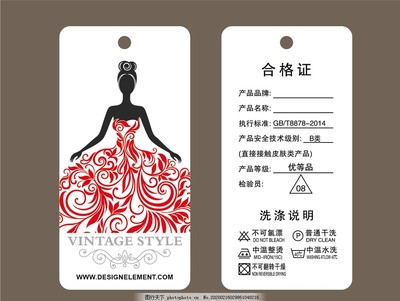 矢量时尚少女服装吊牌设计 连接品牌与青春的视觉名片